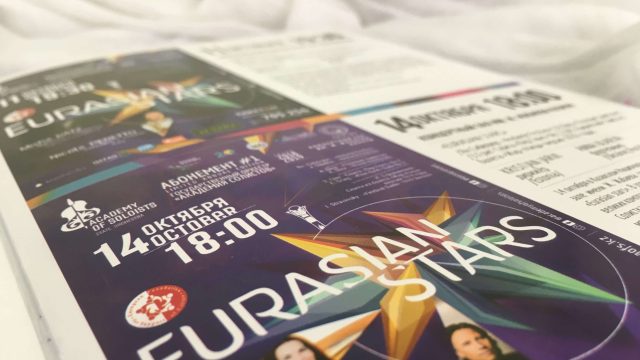 Астанада Eurasian stars халықаралық фестивалі басталды