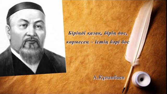 Дәстүр мен дін достық туралы не дейді?