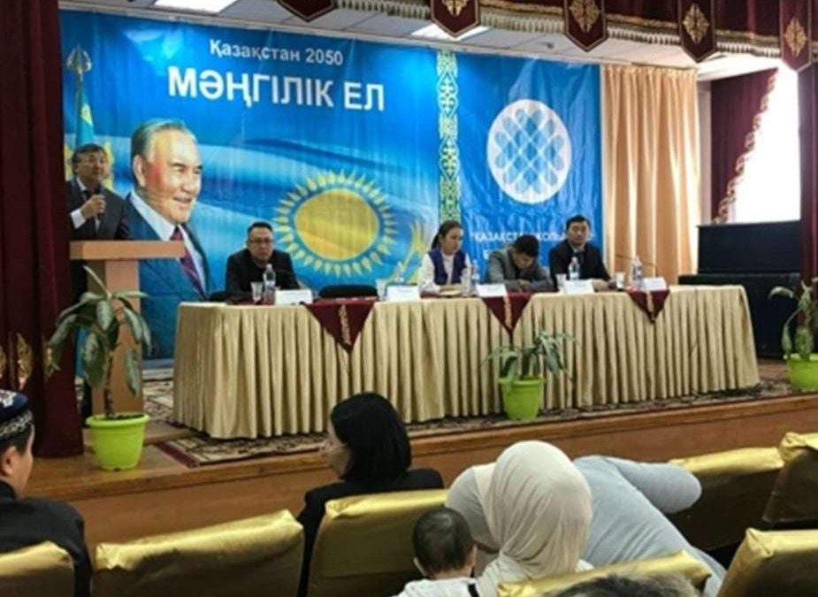 Ақпараттық-түсіндіру