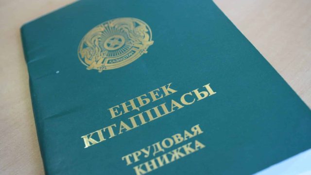 Декреттен кейін еңбек демалысына қалай шығуға болады?