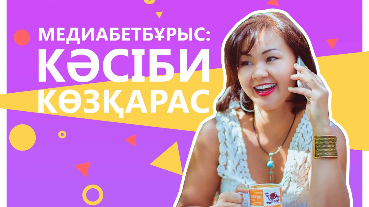 Роза Есенқұлова