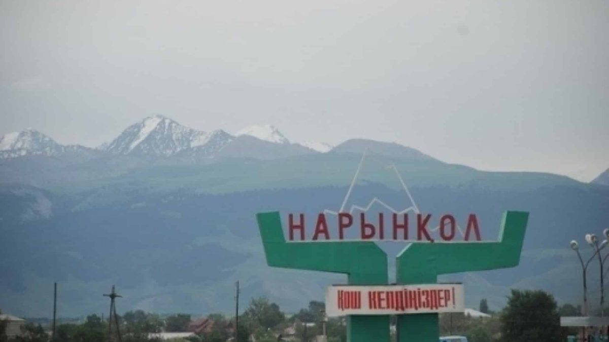 Жер сілкінісі
