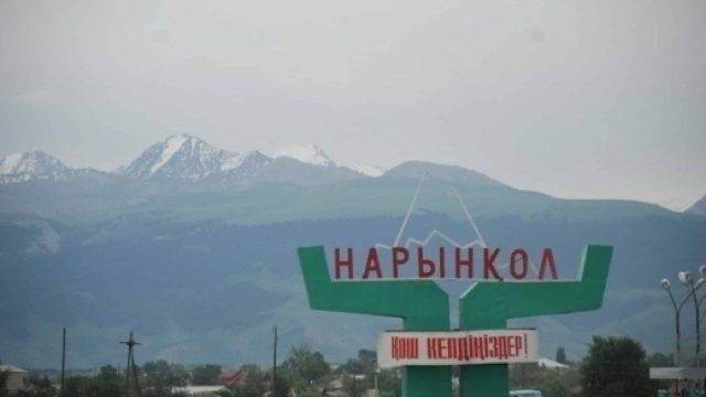 Нарынқол мен Шалкөдеде жер сілкінісі сезілді