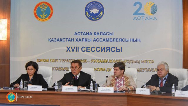 Астанада ҚХА сессиясында қазақ тілін үйрететін орталықтар құру туралы айтылды