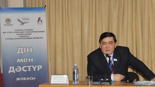 Білім беру мекемелерінде ұлттық құндылықтар дәріптелді