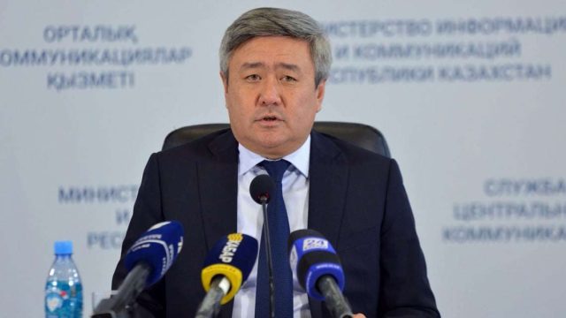 Сұңғат Есімханов Энергетика вице-министрі болып тағайындалды