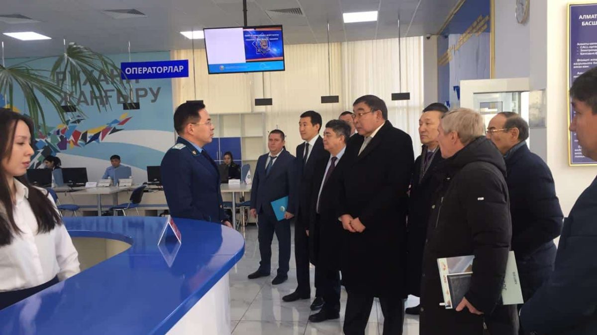 Цифрландыру Алматы
