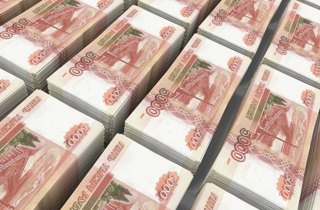 Рубль