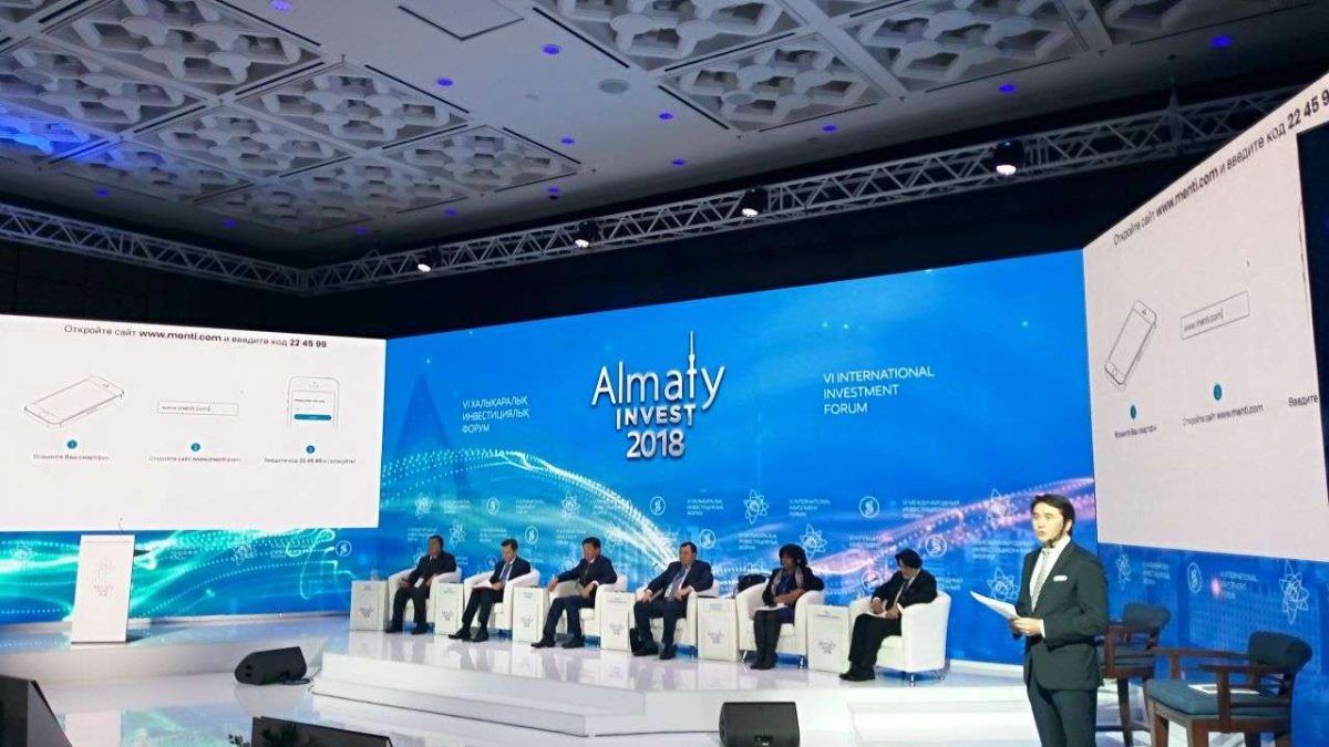 Алматы инвест форум