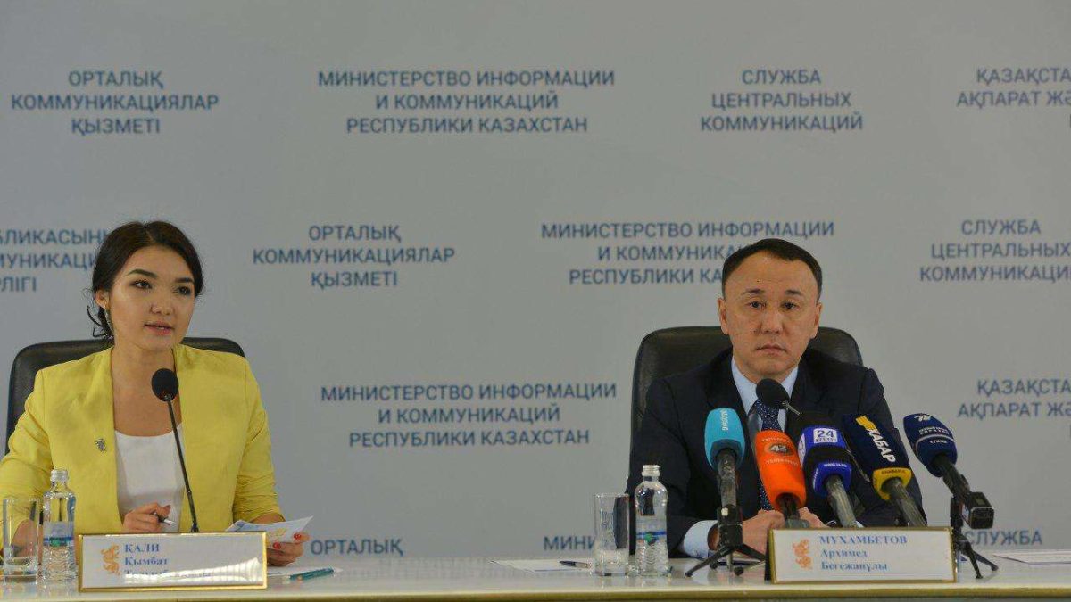 Қостанай облысы