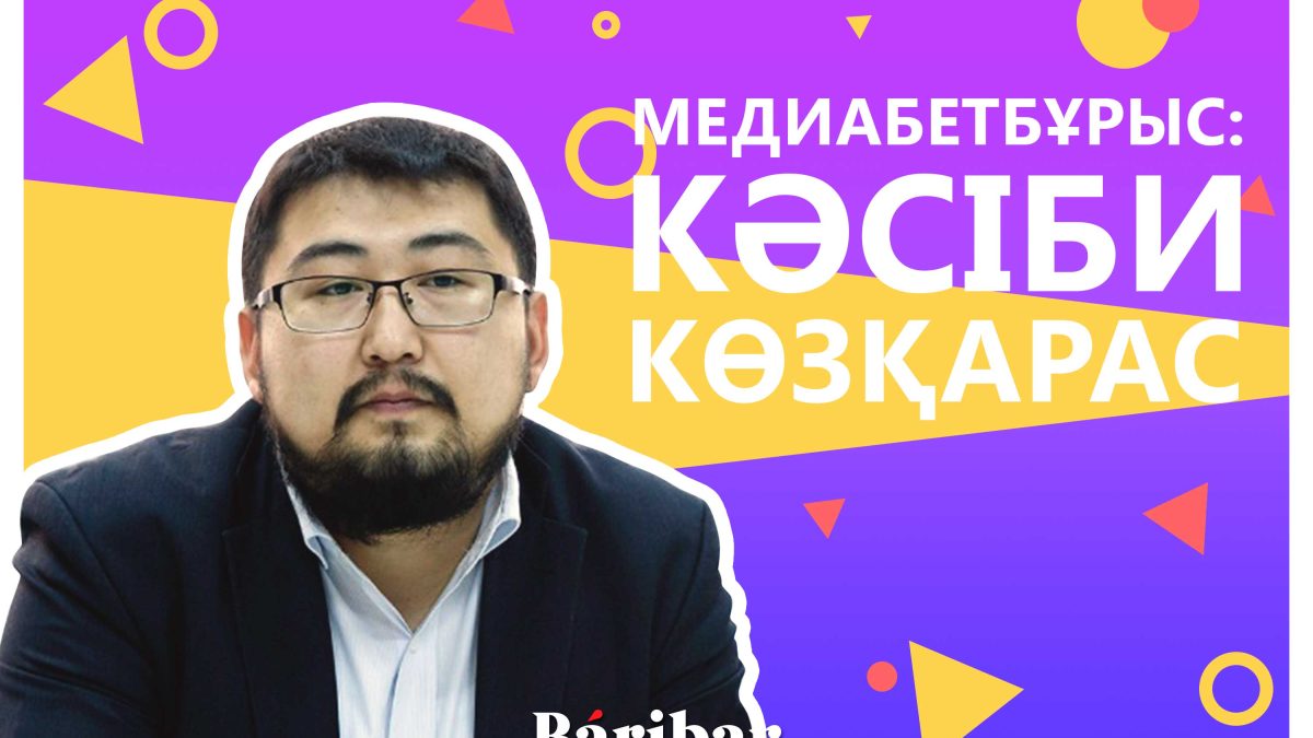 Дінмұхамед Зиядин