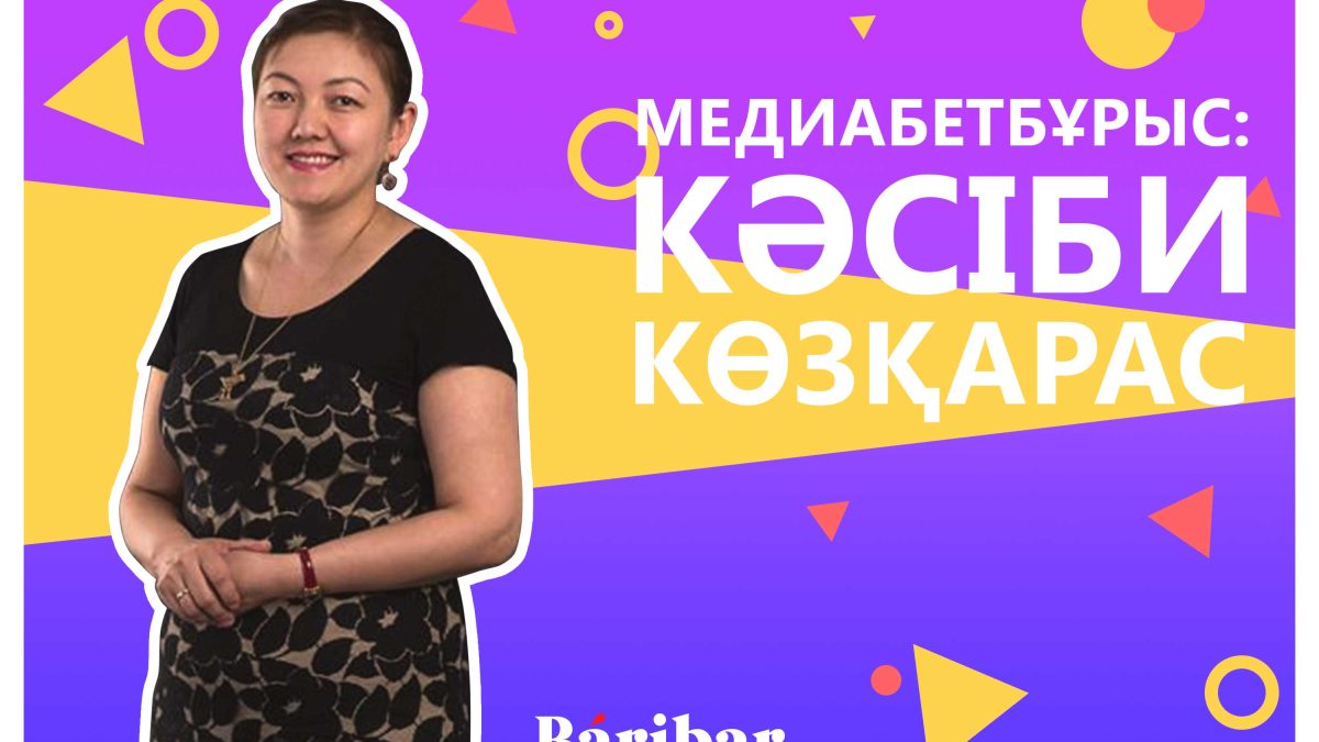 Жұлдыз Әбділда