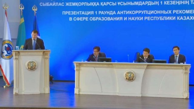 Алик Шпекбаев: Медицина мен білім саласының цифрлануы жемқорлықты азайтады