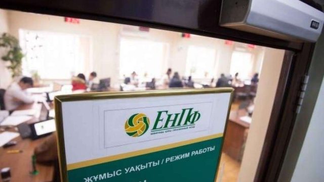 2026 жылы зейнетақы қалай есептеледі?