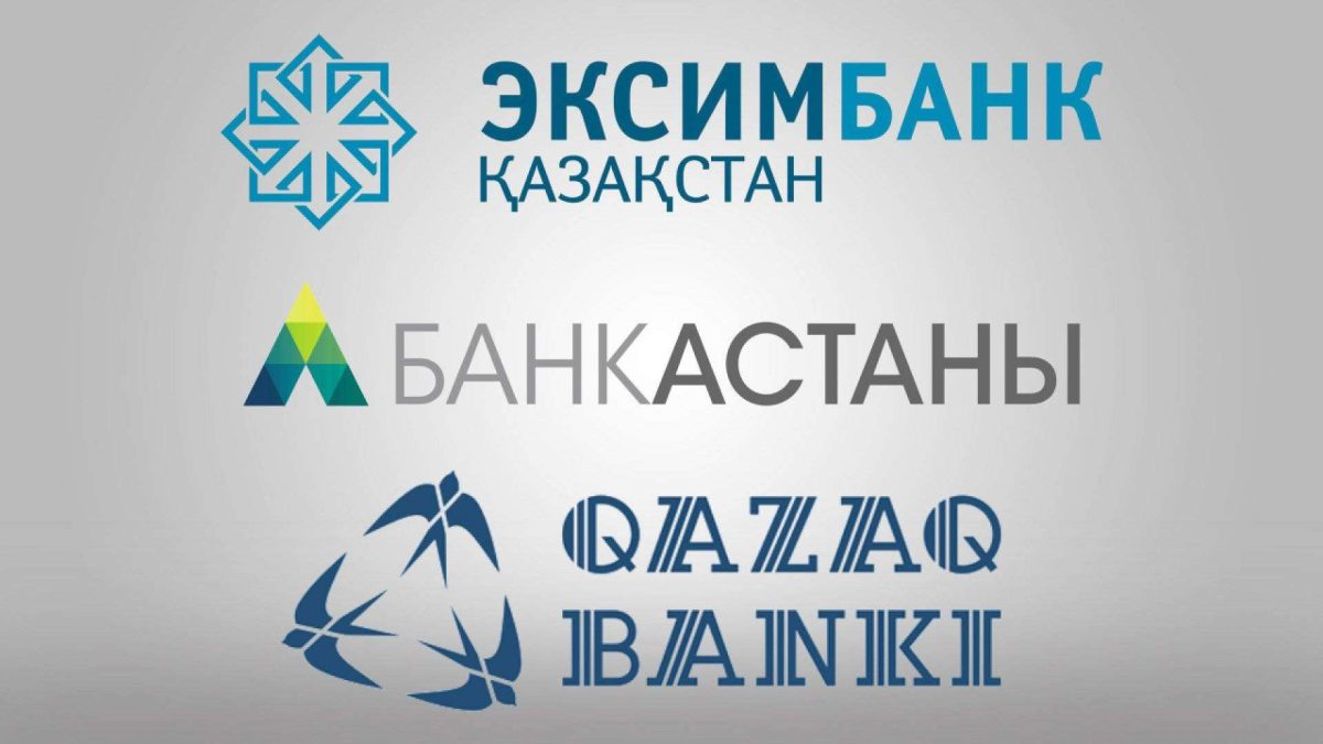 Банктер