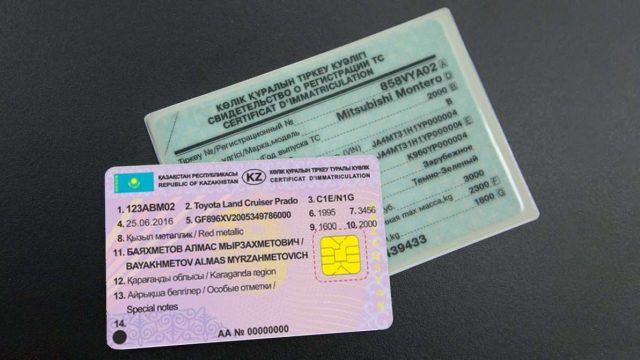 Жүргізуші куәлігі мен басқа да құжаттарды жасату құны өсті