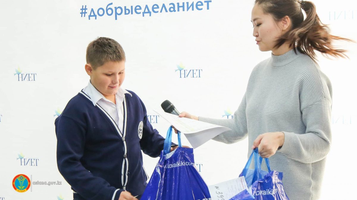 Ниет қоры