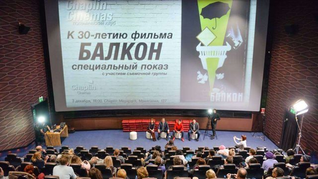 Қалықбек Салықовтың жұмбақ «Балконы». Фильмге 30 жыл толды