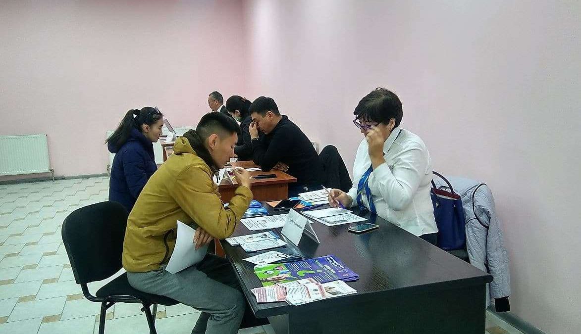 Денсаулық сақтау