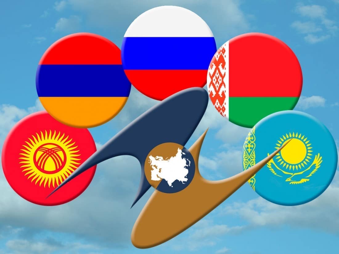 ЕАЭО
