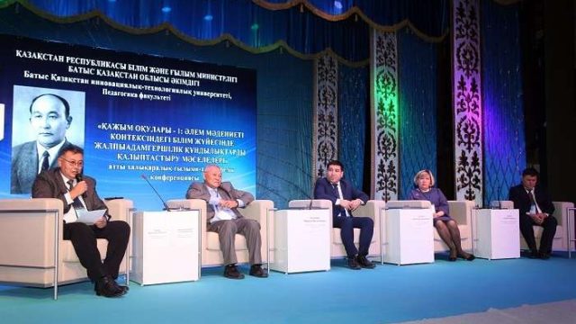 Ғалымдар әдебиеттану абызы Қажым Жұмалиевтің мерейтойында бас қосты