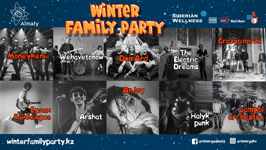 Winter Family Party