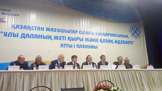 Жаңа театр және аудиоантология. Жазушылар одағының І пленумында не айтылды?