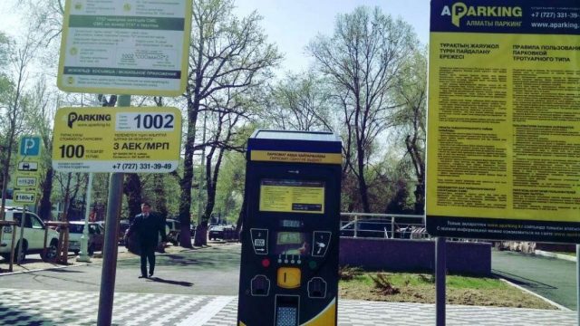 Алматының A-Parkіng компаниясының үлесіне шетелдіктер таласты