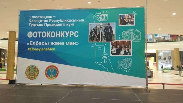 «Елбасы және мен» фотобайқауында Президенттің батасын алған бала жеңіп шықты