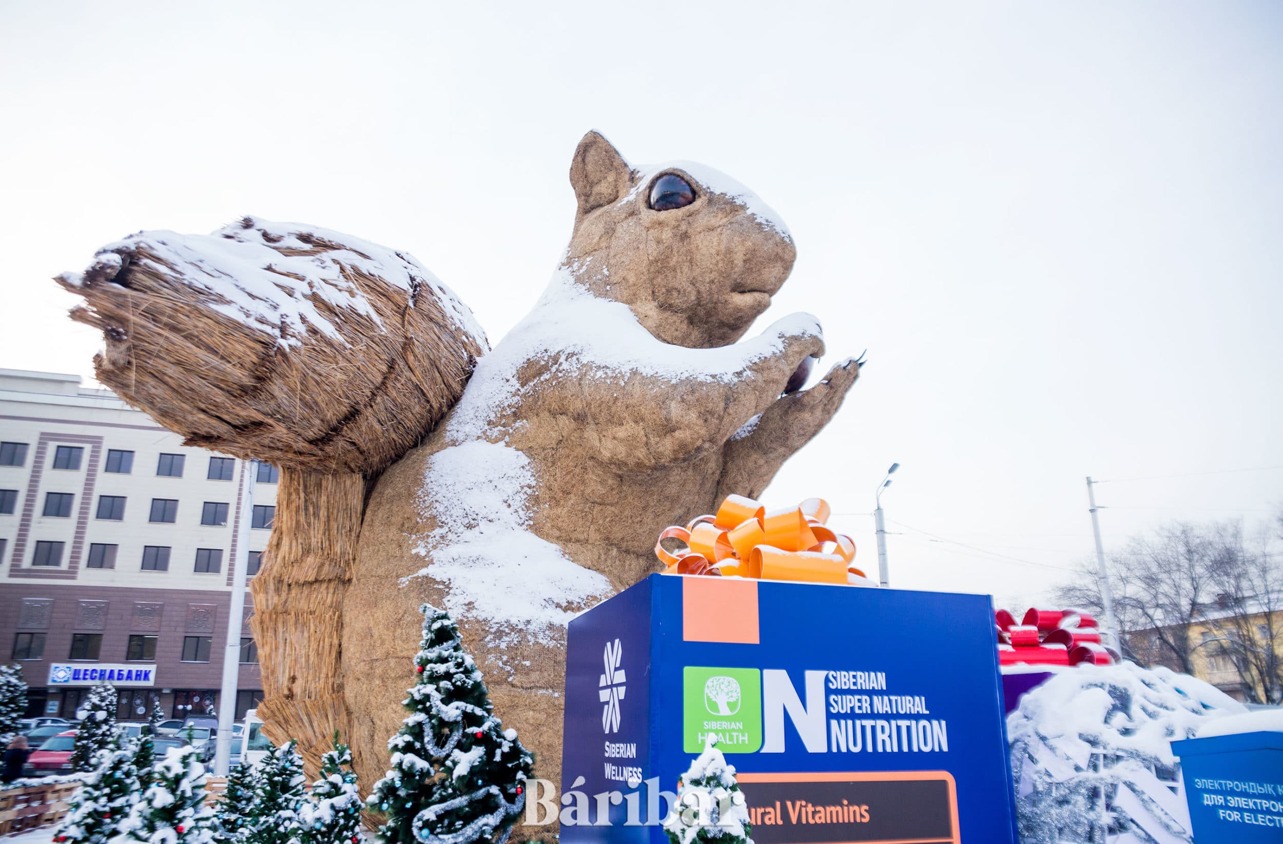 Тиін Winter Family Party