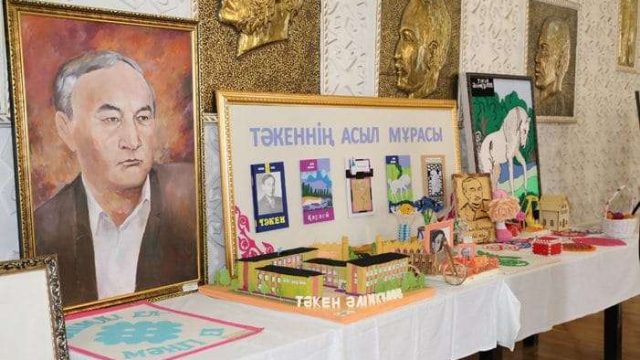 Тәкен Әлімқұловтың 100 жылдығына орай кітап көрмесі ұйымдастырылды