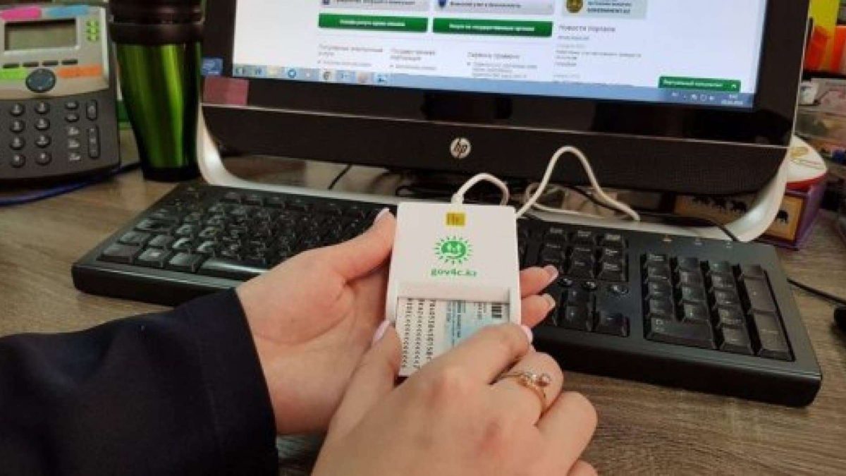 Электрондық цифрлық қолтаңба