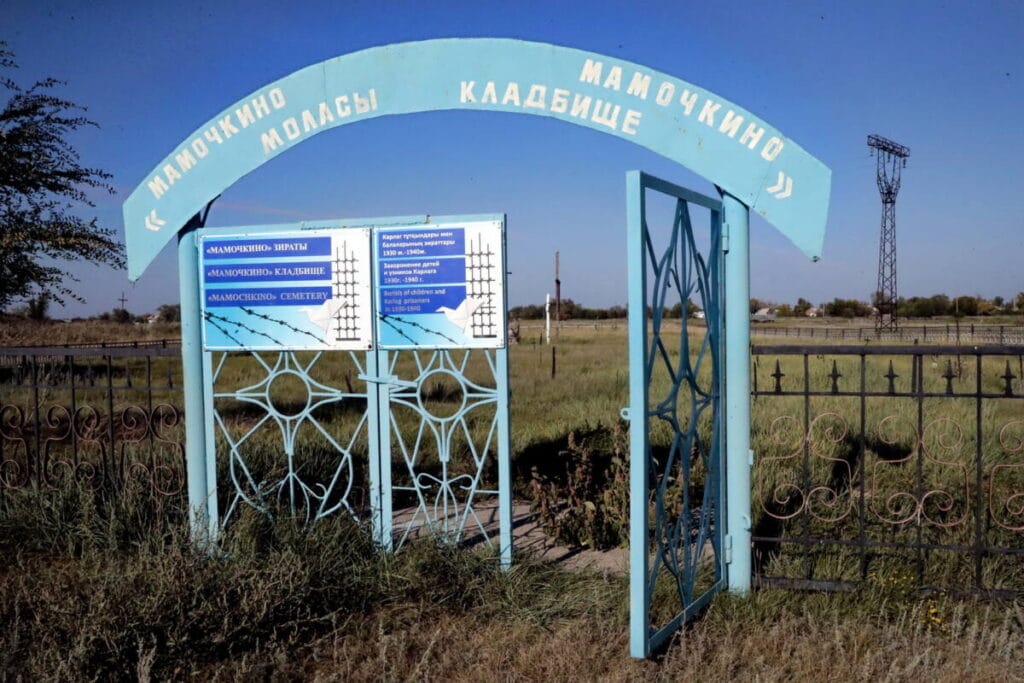 Мамочкино моласы