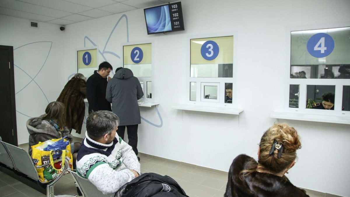Түзеу мекемесі фронт-офис