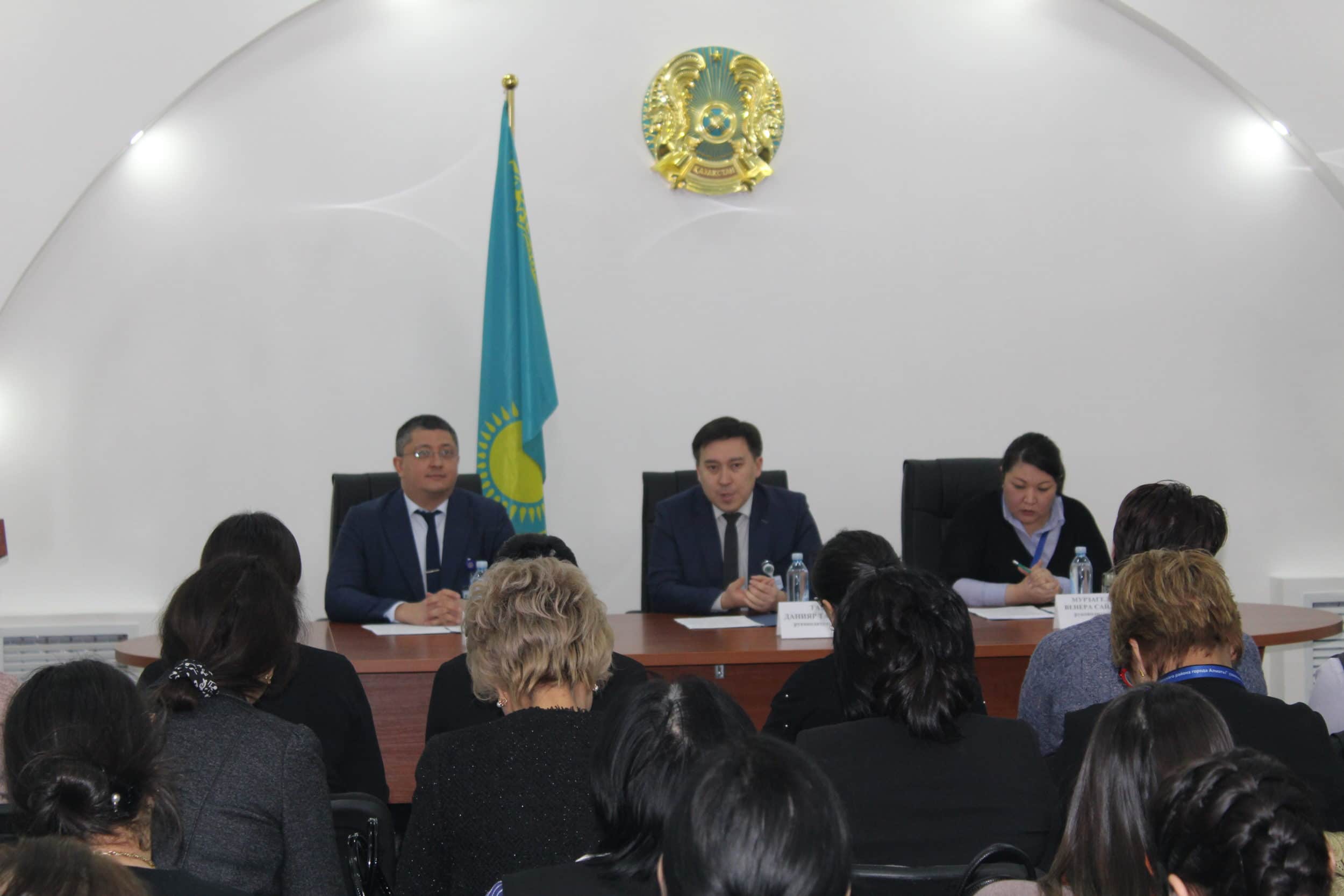Мемлекеттік қызметшілерге арналған семинар Мемлекеттік қызметшілерге арналған семинар