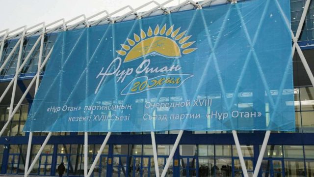 «Нұр Отан» партиясының жаңа бағдарламасы: қоғам мүшелері қандай пікірде?