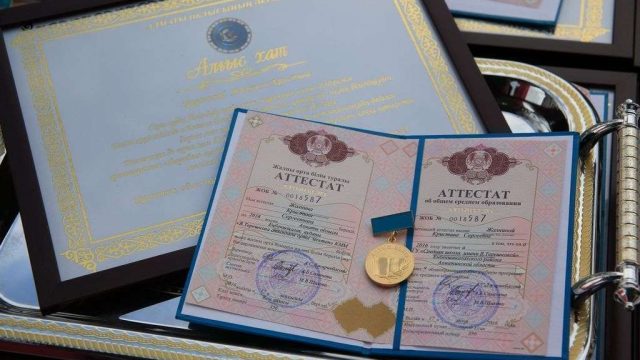 Орта білім туралы аттестаттарды цифрландыру 2027 жылға дейін аяқталады