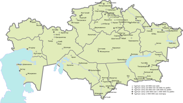 Қазақстанда өзекті әлеуметтік мәселелердің картасы әзірленді