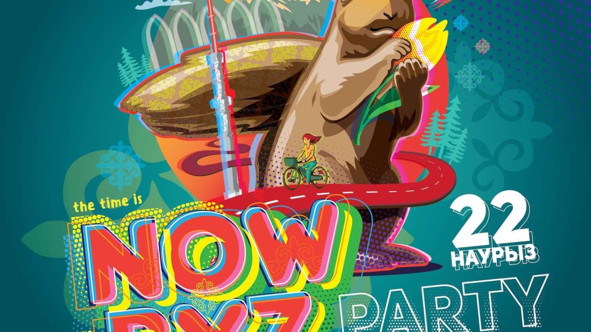 Nowryz party, Тиін