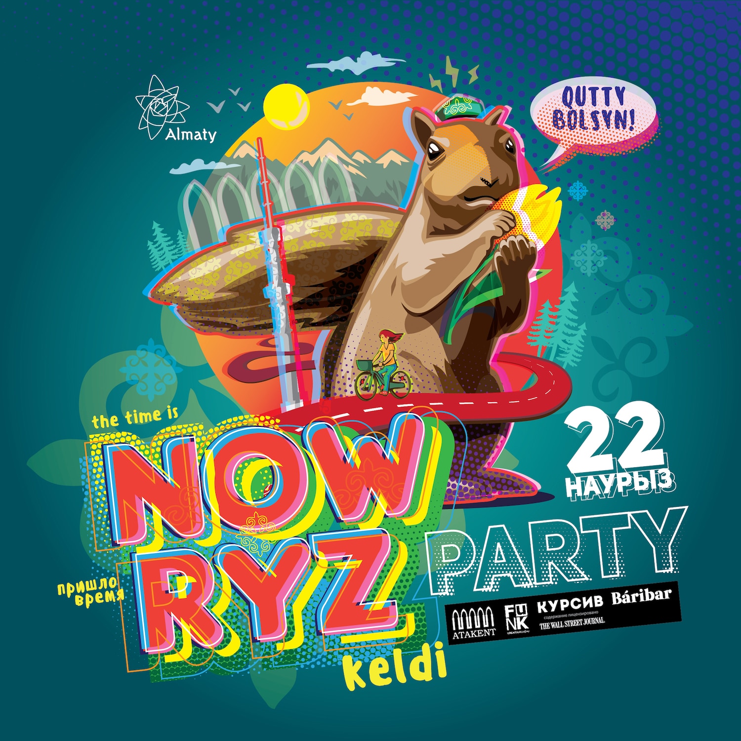 Nowryz party, Тиін