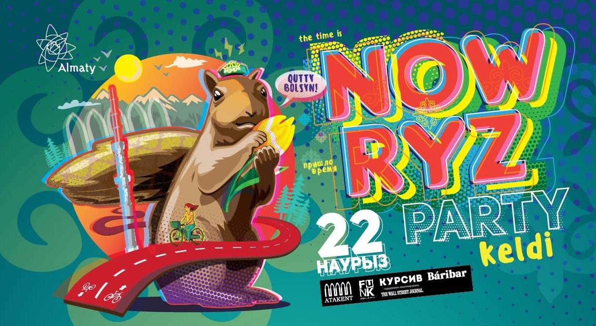 Nowryz party, Тиін