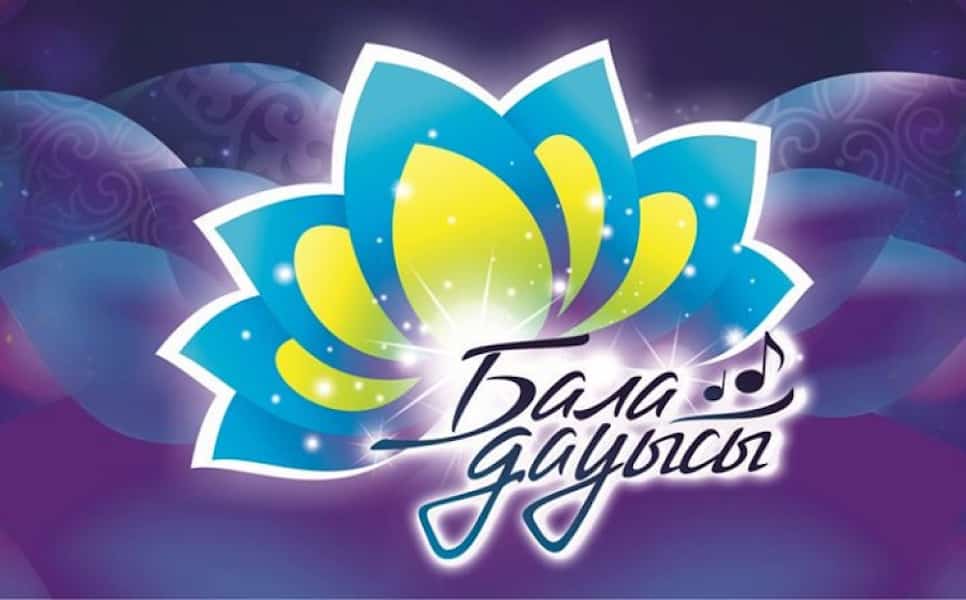 "Бала дауысы" ән байқауы