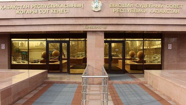 Жоғары cот кеңесі 29 судьяны қызметінен босатуды ұсынды