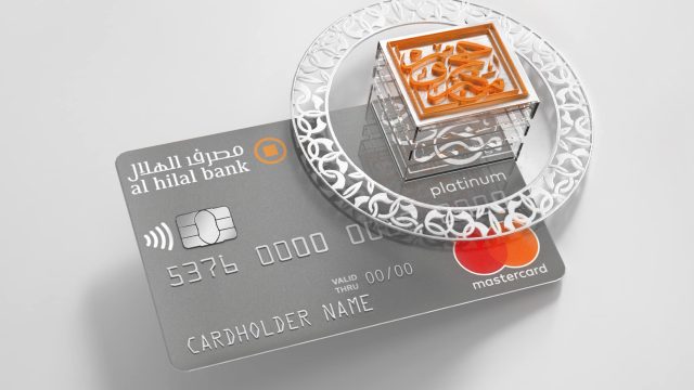 Қазақстанда қажылық сапарға арналған тұңғыш дебет картасы енгізілді