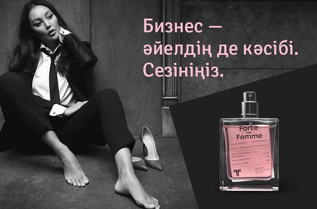 ForteFemme, ForteBank