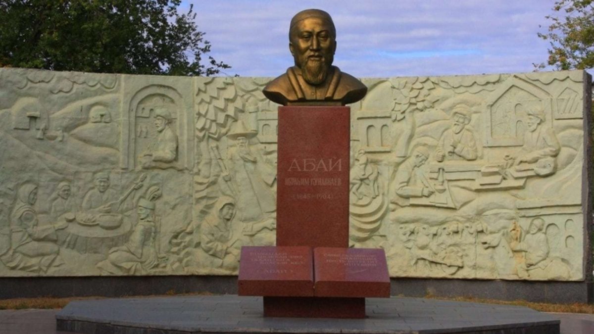 Абайдың Бішкектегі ескерткіші