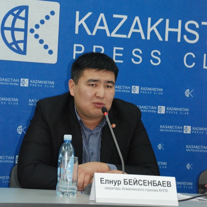 Елнұр Бейсенбаев