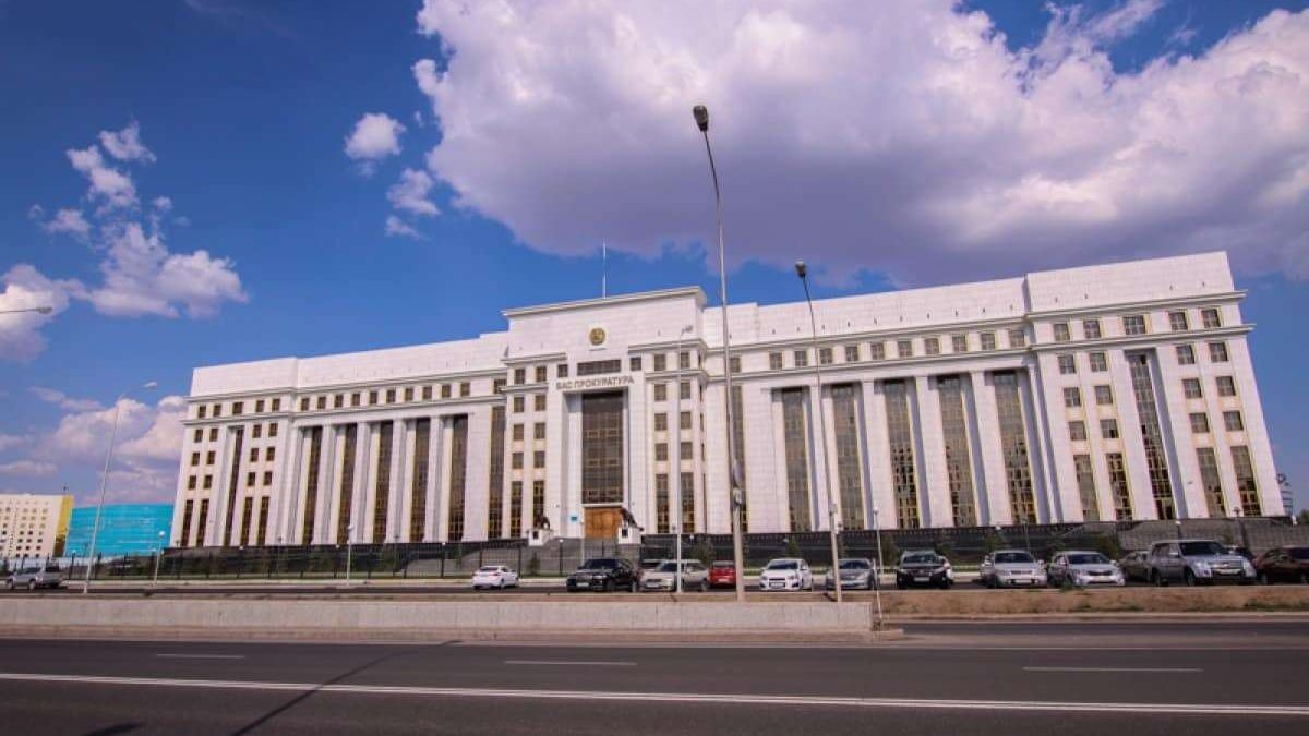 Бас прокуратура ғимараты