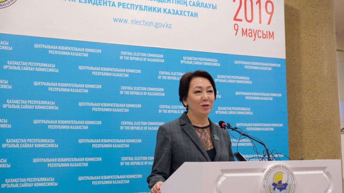 Дания Еспаева
