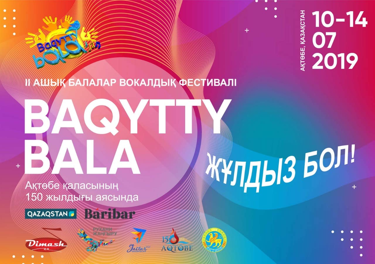 Baqytty bala фестиваль-байқауы